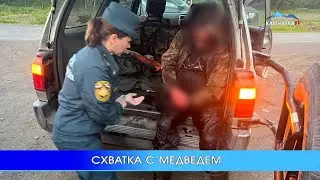 «МЧС. Экстренный вызов»