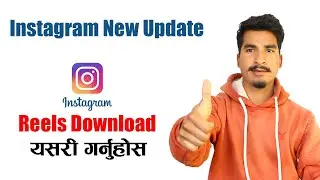 Instagram Reels download Garne tarika | How to download Instagram reels