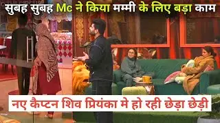 Bigg Boss 16 Live: Morning Mc Stan With Mother Shiv Thakre And Priyanka Chaudhary, BB Full Episode