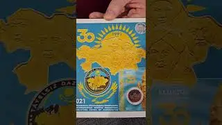 Годовой набор 21 года в новом оформление от канала 7 TEŃGE