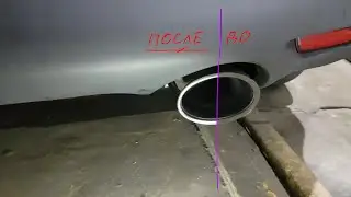 Чистка насадки глушителя от нагара