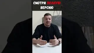 ❗️ ЗАВОДСКОЕ ПРОИЗВОДСТВО полистиролбетонных панелей 