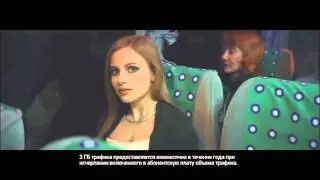 (2016) МегаФон (Попутчик) - +36 ГБ при подключении опции 