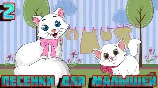 Веселая песенка Красной шапочки!! На английском языке!