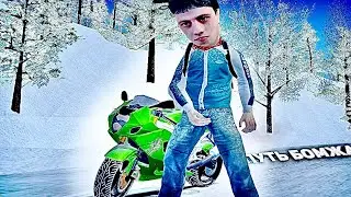 КУПИЛ МОТОЦИКЛ ДЛЯ ЛОВЛИ +1.5КК НА 8 ЛВЛ | #8 ПУТЬ БОМЖА RADMIR RP / РАДМИР РП!!! #8