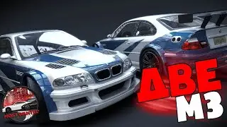 Нереальная гонка против BMW M3 | Need For Speed Most Wanted 2012