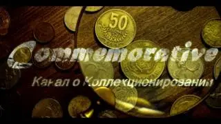 Проба Канала вступление. Оцените