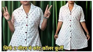 Coat Collar Pattern: Easy Kurti Cutting and Stitching Guide