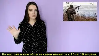 Новости для глухих 107/21 Оренбургское РО ОООИ ВОГ