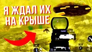 С ПОЛНОГО нуля до ФУЛЛ 6 в НОВОМ МЕТРО РОЯЛЬ - PUBG MOBILE Metro royale
