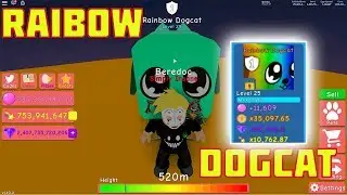 🐶🐱  РАДУЖНЫЙ ДОГКЕТ СЕКРЕТНЫЙ ПИТОМЕЦ! (РОБЛОКС БАБЛ ГАМ СИМУЛЯТОР)