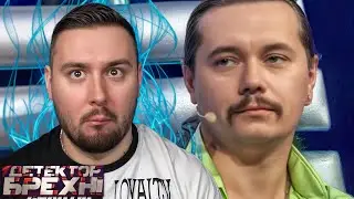 Мечтает YБИTb человека ради удовольствия ► Детектор Лжи ► Михаил Симоненко