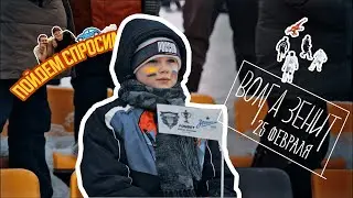Пойдем спросим. Матч 