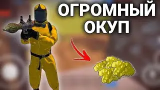 ОГРОМНЫЙ ОКУП 😋 ОСТРОВ АЛЬЯНСА ft. Leno1 🔥 | Oxide: Survival island