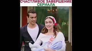 Чёрно-белая любовь 🎬. Счастливое завершение сериала 🤩