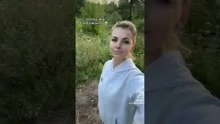 Коп 