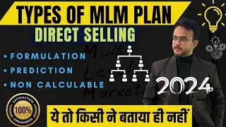 Types Of MLM Plan Explain In Detail Hindi| How To Design MLM Plan | Khud Ki MLM Company kaise banaye