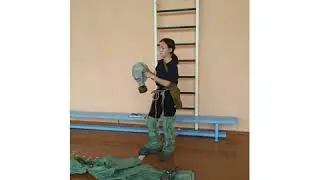 Одевание ОЗК - МОУ Сирюсинская СОШ