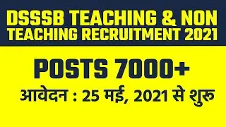 DSSSB Teaching & Non Teaching Recruitment 2021 | 7000+ Posts | Application Start from 25th May 2021