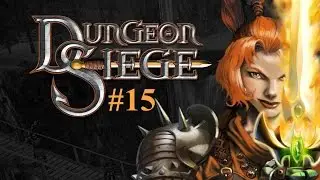 Прохождение Dungeon siege (Осада подземелья) на русском [#15]