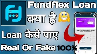 Fundflex loan app review || Fundflex Loan App Real Or Fake || Fundflex Loan App