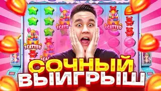 СОЧНЫЙ ВЫИГРЫШ В SUGAR RUSH 1000 / ЭТО MAXWIN? ЛОВИМ ЗАНОС ШУГАР РАШ МНОГО БОНУСОВ