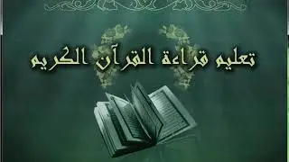 Tausyih 7 Lagu Qiroah Sangat Mudah Dipelajari H Muammar ZA | Gi-Putv