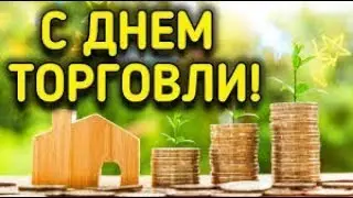 Вечерком посидим чуток !!)) возможность передать голосовое📢 📢 сообщение на экран.