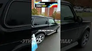 Парень ХОТЕЛ СДЕЛАТЬ ИНДИВИДУАЛЬНУЮ НИВУ - НО ВСЕ ПОШЛО НЕ ПО ПЛАНУ 