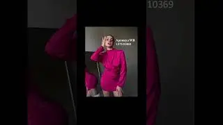 Модное платье мини со сборкой купить дешево на Wildberries: подборка 