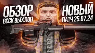 БАРТЕРНЫЙ ГАУСС ЗА 2 МИЛЛИОНА? | ВССК ВЫХЛОП НОВАЯ МЕТА В МИРЕ СНАЙПЕРОК | STALCRAFT X