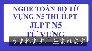TOÀN BỘ TỪ VỰNG N5 ĐẦY ĐỦ NHẤT - CÓ TIẾNG VIỆT