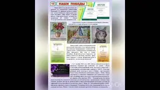Газета №4(8)2021