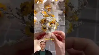 Мини букеты 