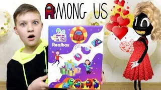 Among Us бокс от ТАЙНОЙ ПОКЛОННИЦЫ на День Валентина ❤️! Неужели подружка Картун Кэт?