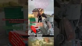 Машинная Полу Сухая Стяжка Пола По Дагестану #миксстрой05 #дагестан