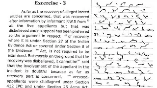 51 Legal dictation 60 WPM Judgment dictation 60 wpm | ahc steno high court steno dictation 60 wpm