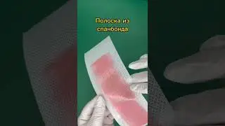 Разновидности полосок для депиляции 🌺
