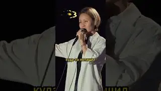 Айна Мусина про нападение в детстве 