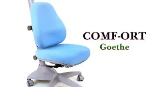 Стул-трансформер Goethe (растущее кресло для школьника)