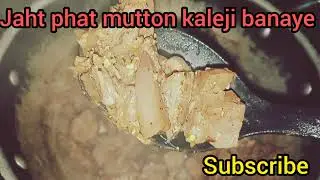 Jhat phat mutton masala kaleji banaye ll viral video ll Amnas kitchen video