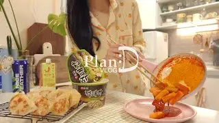 ENG│안입는 니트로 바라클라바 만들기. 너무 맛있는 명란 연근튀김, 연근 새우전, 건강식 챙겨먹는 자취일상