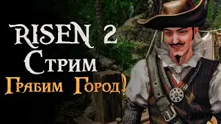 Корсары от создателей Готики! l Risen 2: Dark Waters #8
