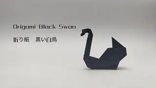 How To Make A Black Swan Easy Origami Tutorial A Step by Step Guide For Kid / 黒白鳥の折り紙 簡単な作り方 動物おりがみ