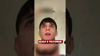 Фарид напал на Байру на УЛИЦЕ !