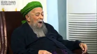 Шейх Назим. Желать.