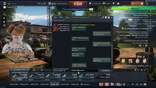Так играют в War Thunder только девушки!)