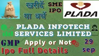 Plada Infotech Services Limited ipo/Apply or not/ipo review/ ipo hindi