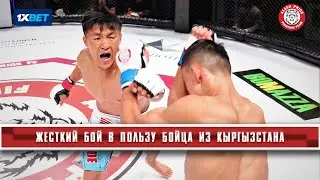 Жёсткий бой в пользу бойца из Кыргызстана | ММА | ALASH PRIDE