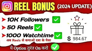 Instagram Monetization New Update 2024 | Instagram Monetization Eligibility | Instagram Reels Bonus